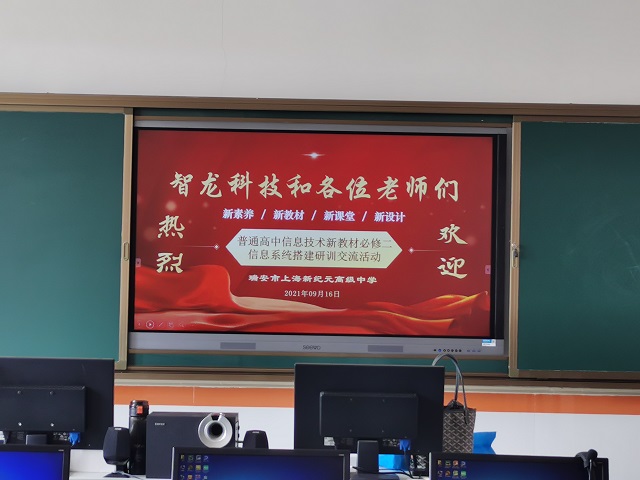 新紀(jì)元-培訓(xùn)15.jpg 新紀(jì)元-培訓(xùn)15.jpg