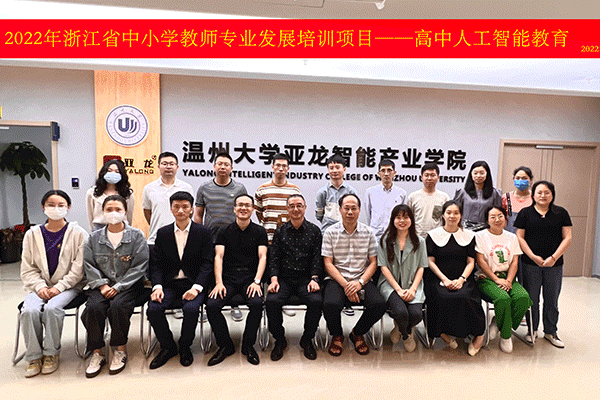 高中培訓(xùn).gif 高中培訓(xùn).gif